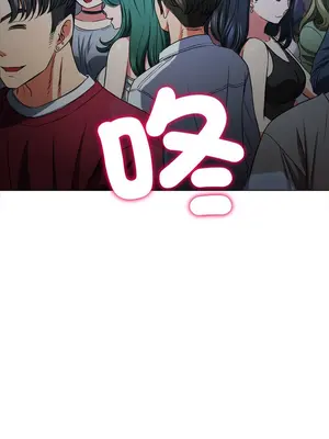 惡女勾勾纏 1-289話[完結]_206_001_wnt