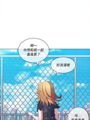 惡女勾勾纏 1-289話[完結]_061_010_eht