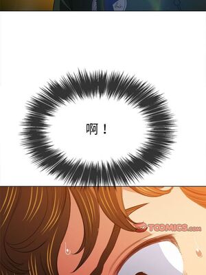 惡女勾勾纏 1-289話[完結]_061_012_eht