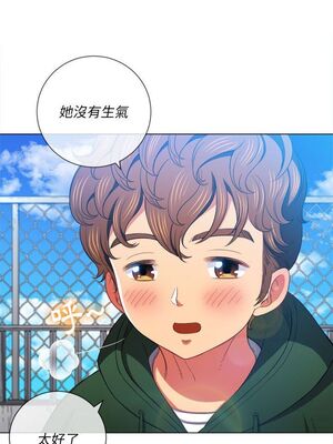 惡女勾勾纏 1-289話[完結]_061_016_eht