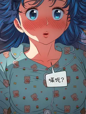 惡女勾勾纏 1-289話[完結]_140_003_wnt