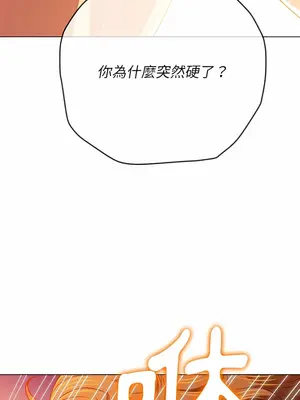 惡女勾勾纏 1-289話[完結]_140_005_wnt