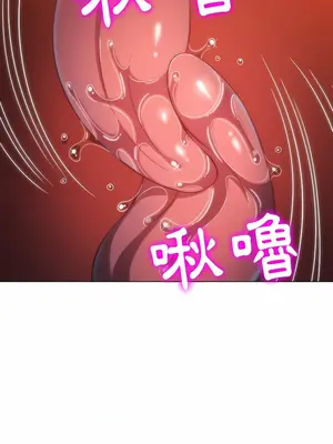 惡女勾勾纏 1-289話[完結]_140_006_wnt