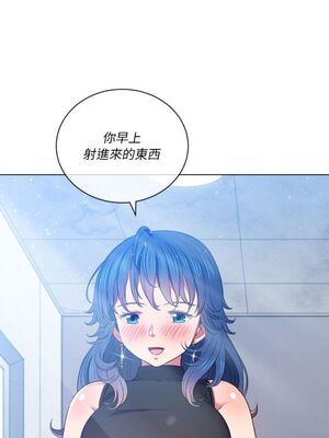 惡女勾勾纏 1-289話[完結]_062_007_eht