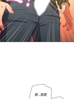 惡女勾勾纏 1-289話[完結]_062_008_eht