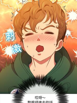 惡女勾勾纏 1-289話[完結]_062_013_eht