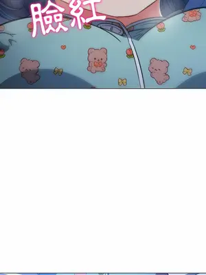 惡女勾勾纏 1-289話[完結]_140_011_wnt