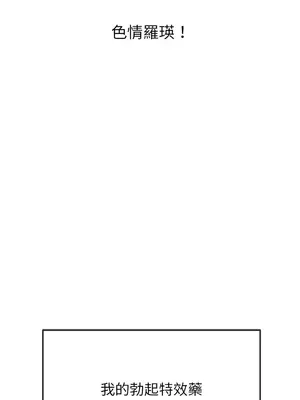 惡女勾勾纏 1-289話[完結]_206_012_wnt