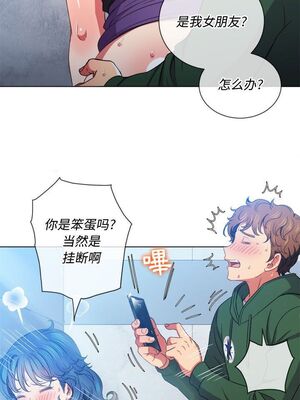 惡女勾勾纏 1-289話[完結]_062_014_eht