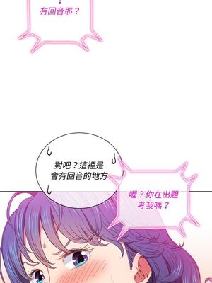 惡女勾勾纏 1-289話[完結]_062_015_eht