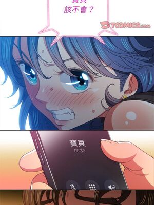 惡女勾勾纏 1-289話[完結]_062_017_eht