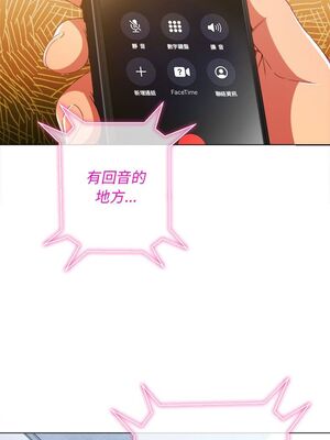 惡女勾勾纏 1-289話[完結]_063_002_eht