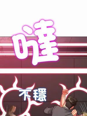 惡女勾勾纏 1-289話[完結]_206_015_wnt