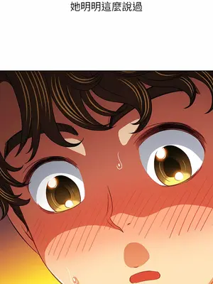 惡女勾勾纏 1-289話[完結]_140_016_wnt