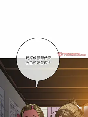 惡女勾勾纏 1-289話[完結]_140_017_wnt