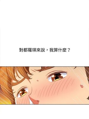 惡女勾勾纏 1-289話[完結]_063_008_eht