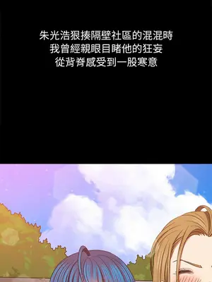 惡女勾勾纏 1-289話[完結]_207_002_wnt