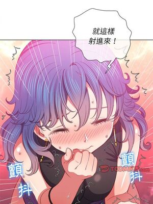 惡女勾勾纏 1-289話[完結]_063_012_eht