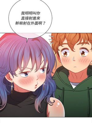 惡女勾勾纏 1-289話[完結]_063_014_eht