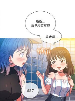 惡女勾勾纏 1-289話[完結]_063_017_eht