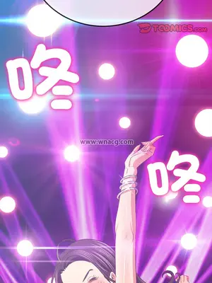 惡女勾勾纏 1-289話[完結]_207_006_wnt