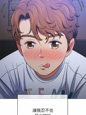 惡女勾勾纏 1-289話[完結]_141_006_wns