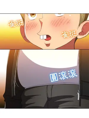 惡女勾勾纏 1-289話[完結]_064_004s_wnt