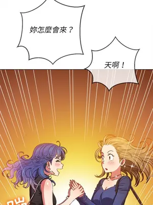 惡女勾勾纏 1-289話[完結]_064_005s_wnt