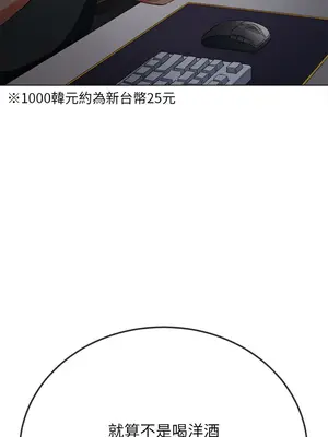 惡女勾勾纏 1-289話[完結]_207_009_wnt