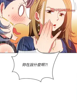 惡女勾勾纏 1-289話[完結]_064_006s_wnt