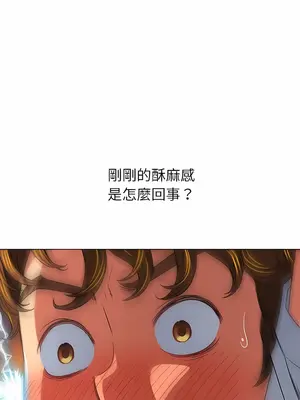 惡女勾勾纏 1-289話[完結]_141_008_wns