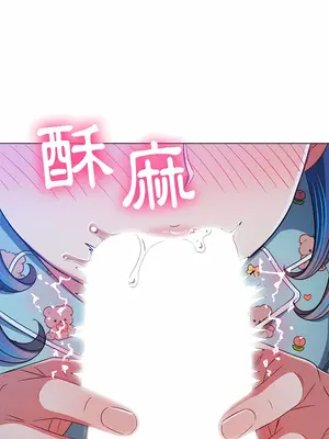 惡女勾勾纏 1-289話[完結]_141_009_wns