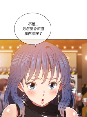 惡女勾勾纏 1-289話[完結]_064_009s_wnt