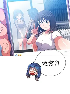 惡女勾勾纏 1-289話[完結]_064_010s_wnt