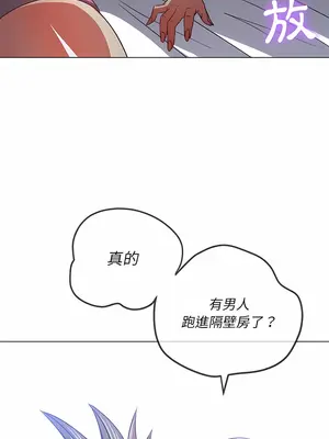 惡女勾勾纏 1-289話[完結]_141_010_wns