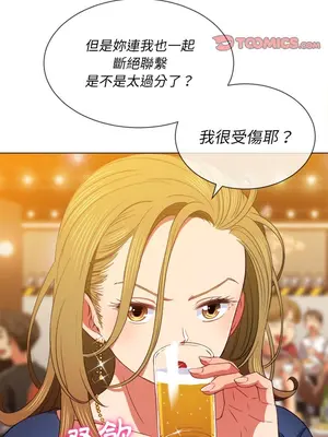 惡女勾勾纏 1-289話[完結]_064_012s_wnt