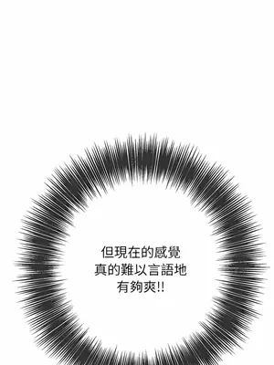 惡女勾勾纏 1-289話[完結]_141_011_wns