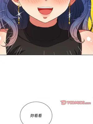 惡女勾勾纏 1-289話[完結]_064_013s_wnt