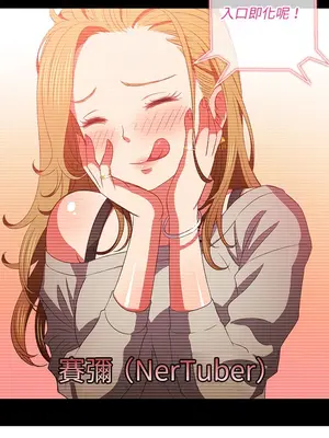 惡女勾勾纏 1-289話[完結]_064_014s_wnt