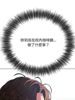 惡女勾勾纏 1-289話[完結]_207_013_wnt