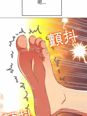 惡女勾勾纏 1-289話[完結]_141_012_wns