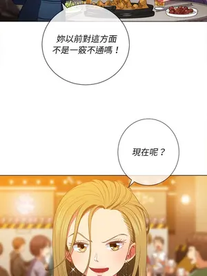 惡女勾勾纏 1-289話[完結]_064_016s_wnt