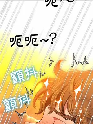 惡女勾勾纏 1-289話[完結]_141_013_wns