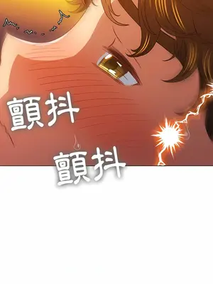 惡女勾勾纏 1-289話[完結]_141_014_wns