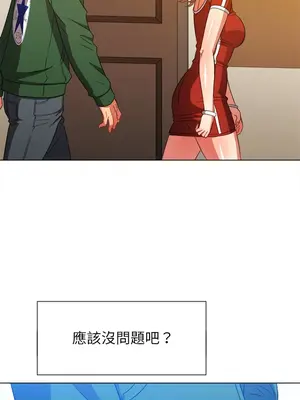 惡女勾勾纏 1-289話[完結]_064_021s_wnt