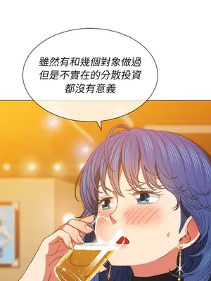 惡女勾勾纏 1-289話[完結]_064_022s_wnt