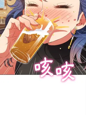 惡女勾勾纏 1-289話[完結]_064_023s_wnt