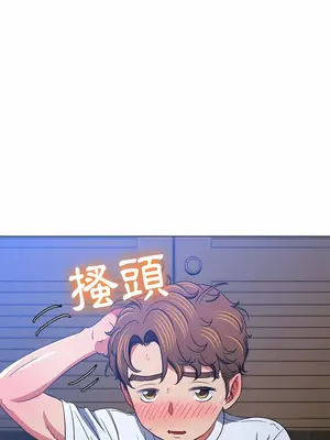 惡女勾勾纏 1-289話[完結]_141_016_wns