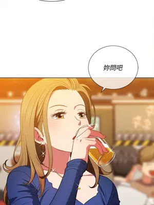 惡女勾勾纏 1-289話[完結]_064_026s_wnt