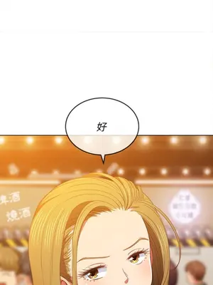 惡女勾勾纏 1-289話[完結]_064_027s_wnt